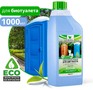 CLEAN&GREEN CG8275 Универсальное для биотуалетов БИОНОРМУ (концентрат) 1000 мл. (ПЭНД)