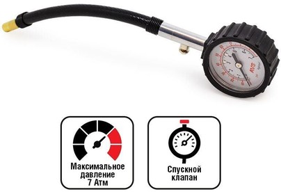 AVS YF205
