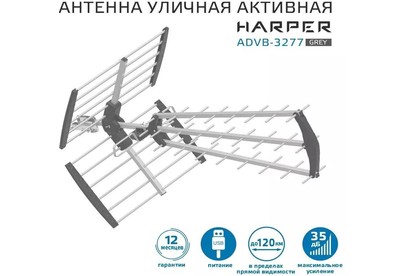 HARPER ADVB3277