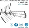 HARPER ADVB3277