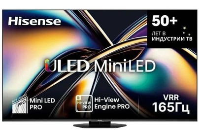 HISENSE 55U8Q