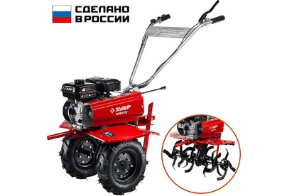 ЗУБР МТБ400 бензиновый 212 см3 с колесами