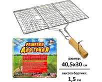 MULTIDOM AN8420