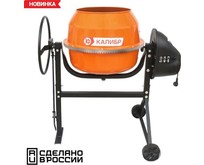 КАЛИБР БСЭ200СВ 750Вт, 88л, сталь