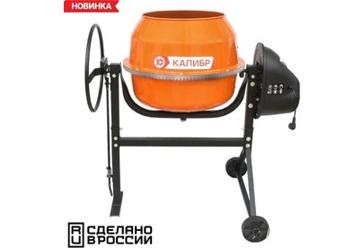 КАЛИБР БСЭ200СВ 750Вт, 88л, сталь