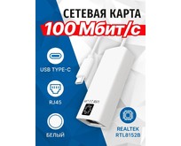 5BITES UA3C4508WH USB3.1 / RJ45 100MB / WHITE