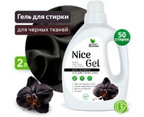 CLEAN&GREEN CG8354 Nice Gel для чёрного белья (концентрат) 2 л. (ПЭНД)