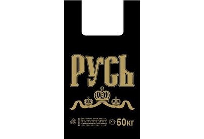 АРТПЛАСТ (МАЙ02537) майка 31+17х55  Русь  черный