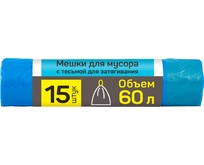 MASTER HOUSE ВЫНОСИ УСИЛЕННЫЙ с тесьмой для затяжки 60л*15шт.16,3мкр 60316