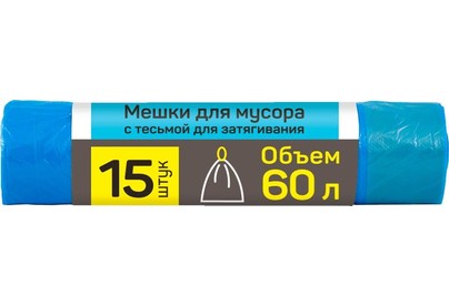 MASTER HOUSE ВЫНОСИ УСИЛЕННЫЙ с тесьмой для затяжки 60л*15шт.16,3мкр 60316