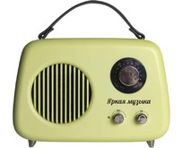 БЗРП Fresh РП343 зеленый
