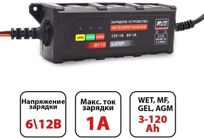 AVS BT1S для автомобильного аккумулятора (1A, 20W) 6/12V