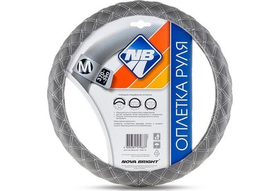 NOVA BRIGHT (M) экокожа, серая с прострочкой ромбиками 47364