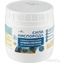 ХЛОРЭКСЕЛЬ Средство 