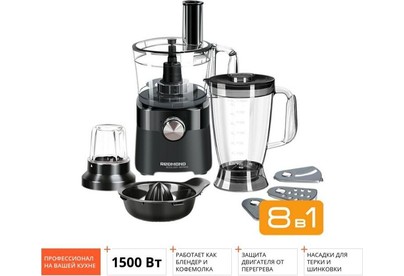 REDMOND RFP3909