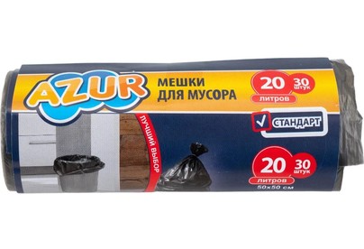 AZUR 20л (30шт.) 90181
