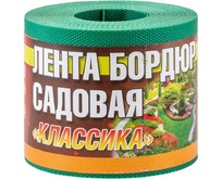 ДОМ МАСТЕРОВ Лента бордюрная садовая Классика H=10см L=9м зеленые оттенки, текстурированный (256019)