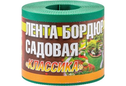 ДОМ МАСТЕРОВ Лента бордюрная садовая Классика H=10см L=9м зеленые оттенки, текстурированный (256019)