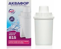 АКВАФОР В15 (универсальный картридж)