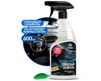 GRASS 110388 Глянцевый полироль для кожи, резины и пластика 