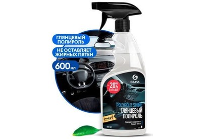 GRASS 110388 Глянцевый полироль для кожи, резины и пластика 
