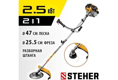 STEHER BT2500S 2.5 кВт
