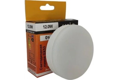 ECOLA T5UV12ELC PREMIUM GX53/12W/4200K матовая