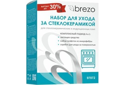 BREZO 97072 Набор для ухода за стеклокерамическими и индукционными плитами