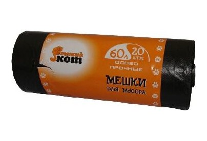 РЫЖИЙ КОТ мешки для мусора 60л 20шт/рул. особо прочные (20) (310108)