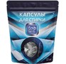 TOP HOUSE Капсулы для стирки, 15 шт (180650)