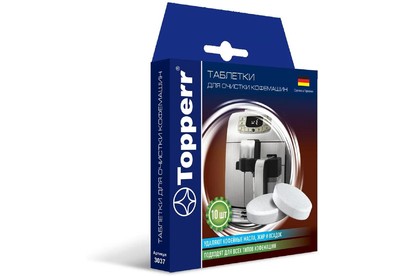 TOPPERR 3037 Таблетки для очистки кофемашин от масел, 10 шт.*2 г R