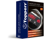 TOPPERR 3411 Набор для ухода за стеклокерамическими поверхностями 3 в 1 (срво+скребок+салфетка) R