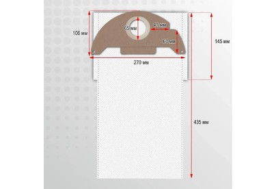 TOPPERR KC 10 Пылесборник синтетический для пылесоса Karcher (Тип 6.904322.0), 3 шт