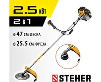 STEHER 2.5 кВт, бензиновый триммер (BT2500)