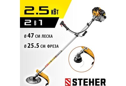 STEHER 2.5 кВт, бензиновый триммер (BT2500)