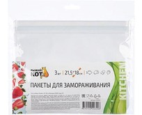 РЫЖИЙ КОТ Пакеты для замораживания, 21,5*18 см, 3 шт (105524)