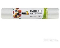 РЫЖИЙ КОТ Пакеты фасовочные 32*25см (250шт./рул.) (310989)