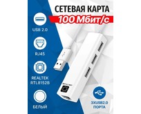 5BITES UA24506WH USB2.0 / 3*USB2.0 / RJ45 100MB / WHITE