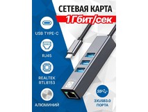 5BITES UA3C4512BK USB3.1 / 3*USB3.0 / RJ45 1G / AL / GREY