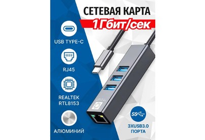 5BITES UA3C4512BK USB3.1 / 3*USB3.0 / RJ45 1G / AL / GREY