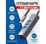 5BITES UA3C4512BK USB3.1 / 3*USB3.0 / RJ45 1G / AL / GREY