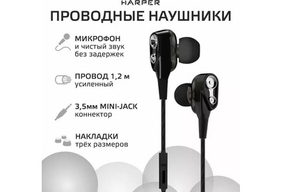 HARPER HV707 black
