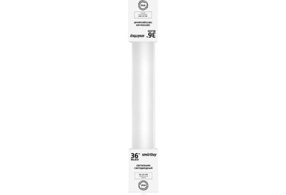 SMARTBUY (SBLELU23665) Pro 36W 6500К матовый
