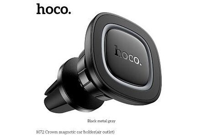 HOCO (6942007646871) H72 4,5