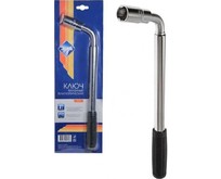NOVA BRIGHT телескопический (17х19 мм) 08840