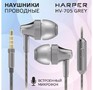HARPER HV705 grey