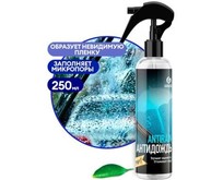 GRASS 135250 Защитное средство 