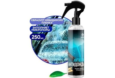 GRASS 135250 Защитное средство 