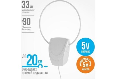 РЭМО BAS51525V Иргиз (кабель 5 м)