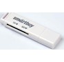 SMARTBUY (SBR715W) белый